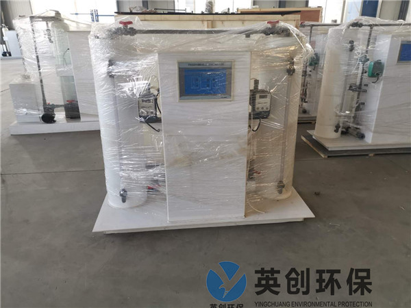 二氧化氯发生器