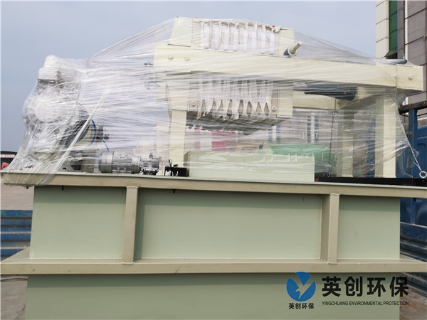 油墨污水处理设备