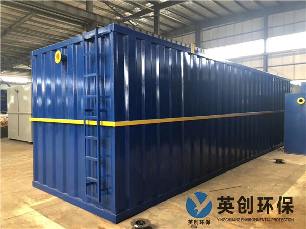 集装箱式瓦楞板污水处理设备