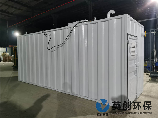 集装箱式瓦楞板污水处理设备