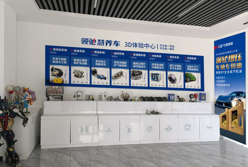 全合成机油